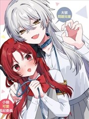 皮物附身漫画避雷指南配图