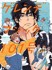 女性皮物漫画集中爆发分析配图